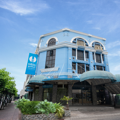 Clinic Sukkapan History